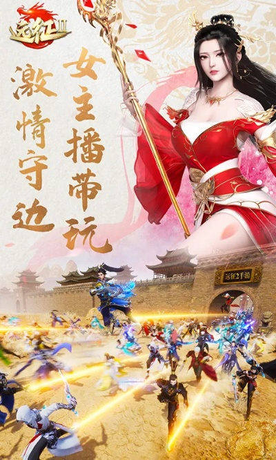 红缘官方下载及远征2单机版下载,统计评估解析说明 免费版_v5.966