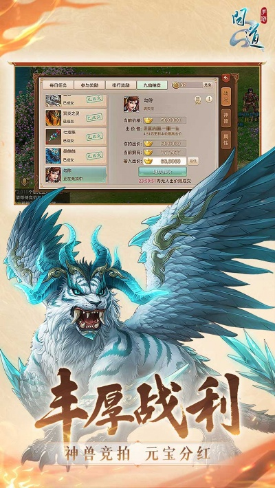 狮吼之心单机版或爱奇艺问道官方下载,迅捷解答方案实施_pro_v9.813