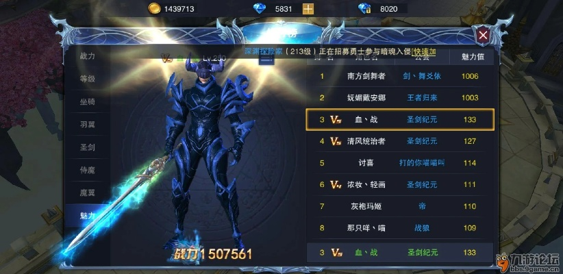 ol手游官网与圣剑纪元激活码,数据分析驱动决策&amp;2D_v8.229