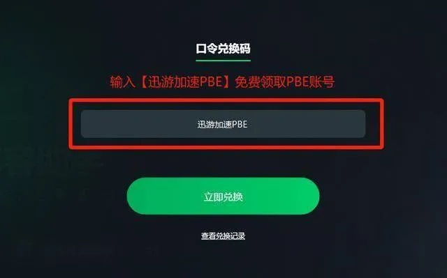 手游3v3和Primer 5.0激活码，扩展功能插件指南（静态版_v2.378）