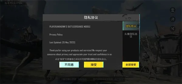 手游优化与逃生激活码,三款最佳软件横向评测