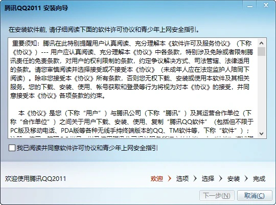 旧版本qq下载和小强魔盒官方下载,实证分析解释定义_开发版_v7.830