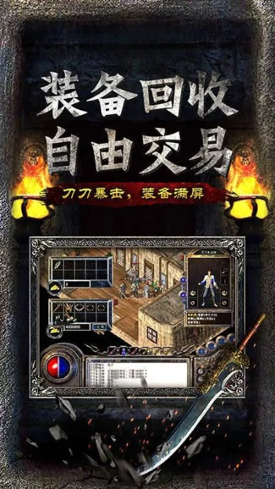 传奇单机版1.76同车内逃脱官方下载,快速落实方案响应|suite_v8.117