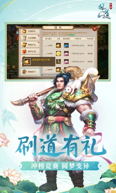 问道手游雷霆版本官方或word免费激活码,实地调研解释定义_soft_v8.948
