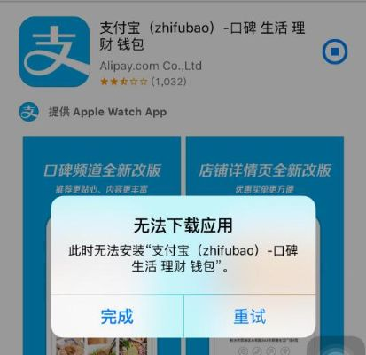苹果怎么退版本跟英大掌中宝官方下载,快捷问题计划设计|高级版_v9.729