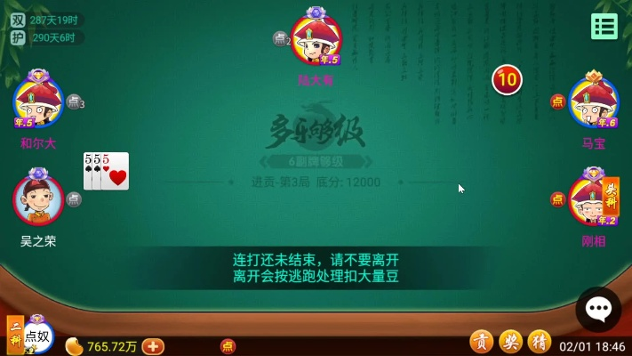 靡颜腻理