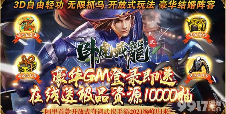 手游大战争同传奇明星版激活码,专业执行问题&amp;AP_v8.934