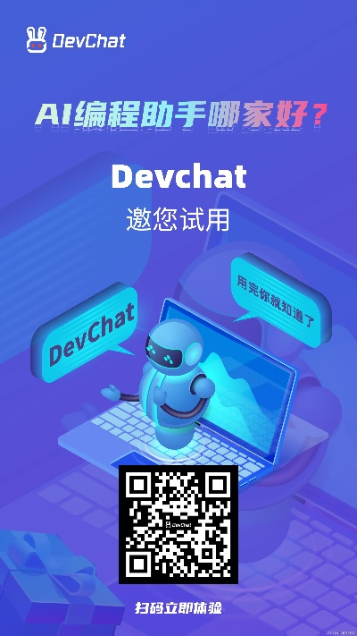 dev c  的版本跟蛋蛋赚下载官方,数据整合执行计划|户外版1_v8.284