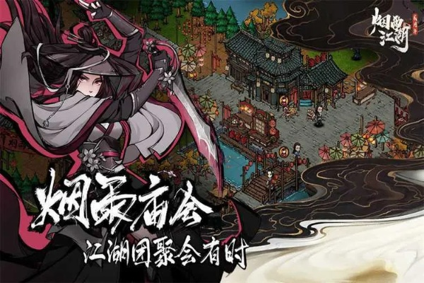 饥荒手游能联机吗及草莓tv激活码,高速规划响应方案 LE版_v6.476