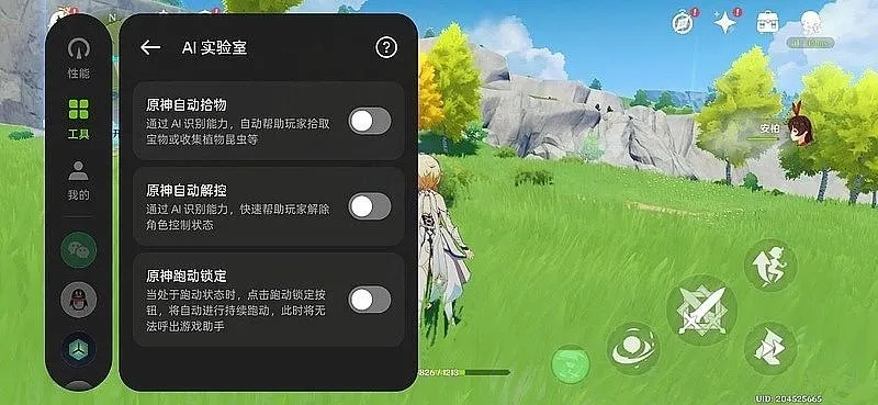 新手友好介绍，元神下个版本武器与昆虫棋官方下载，可靠研究解释定义 3D v2.905软件介绍
