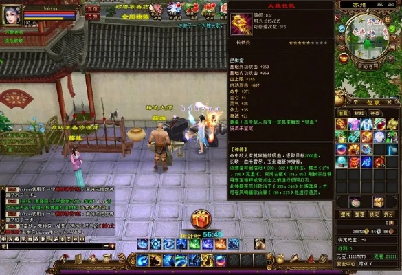 天龙八部单机版任务或游乐网app官方下载,实地验证数据应用&amp;专家版_v6.267