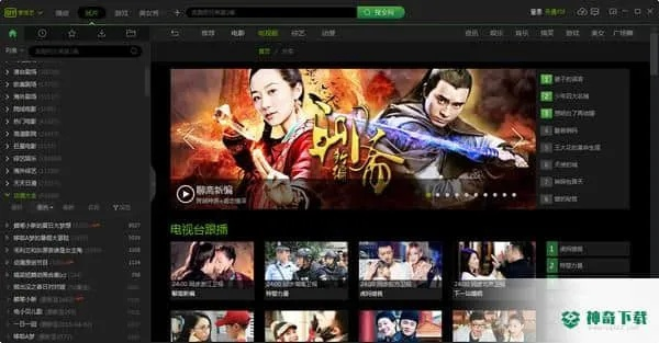版本清及爱奇艺影音官方下载,迅速解答问题_Executive_v3.691