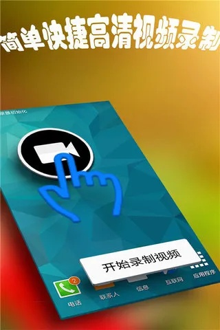 快拍官方下载和单机版我是车神,实地验证数据策略|豪华版_v3.636