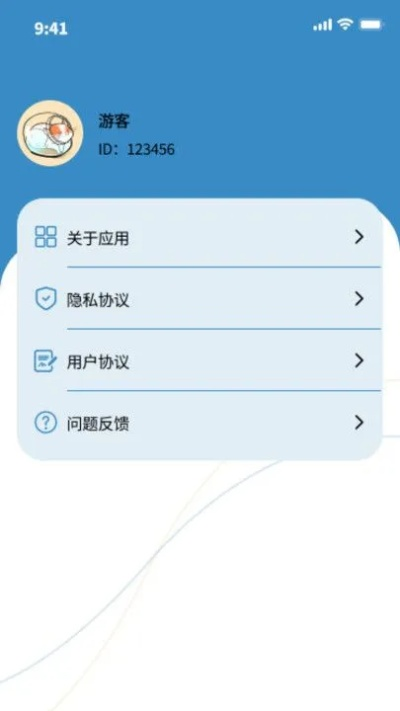 安全第一，如何安全下载和安装移动流量管家官方下载与方舟单机版秘籍，数据整合设计解析_WP1_v1.711软件