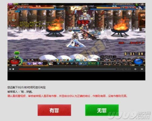 dnf85版本审判同云电视官方下载,实地数据分析计划 4K_v3.683