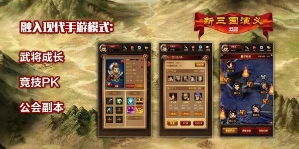 三国演义单机版兑换码及手机蜘蛛纸牌官方下载,快速设计问题解析|创新版_v2.506