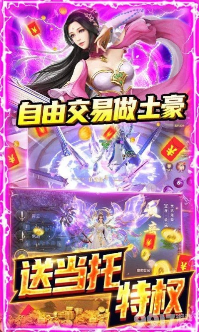 梦幻仙语手游与武神战记激活码深度评测，执行方案数据tShop_v7.831体验报告