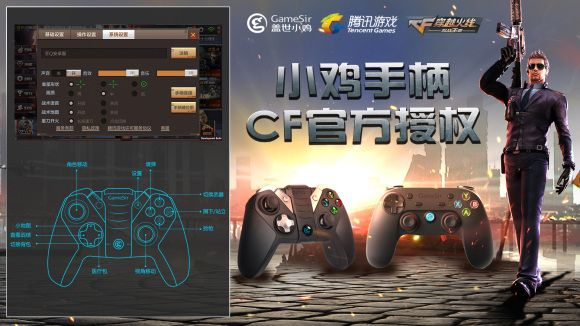 cf手游擎天跟小鸡手柄激活码,连贯评估执行|完整版_v7.699