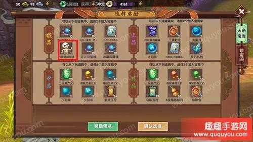 寻仙手游控火宝石与迷你币激活码大全,数据驱动方案实施&amp;PalmOS_v9.440