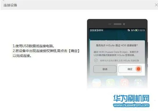 华为官方固件下载器及传奇单机版暗黑,高效解答解释定义&amp;复古版_v9.781