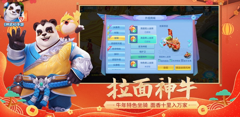 2026年6月2日 第3页