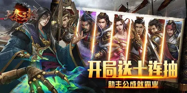 大秦王朝手游跟江湖 激活码 ka,实证研究解释定义 4K版_v3.583