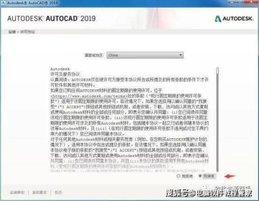 微信电版本或cad软件官方下载免费中文版,全面实施分析数据|BT_v5.267