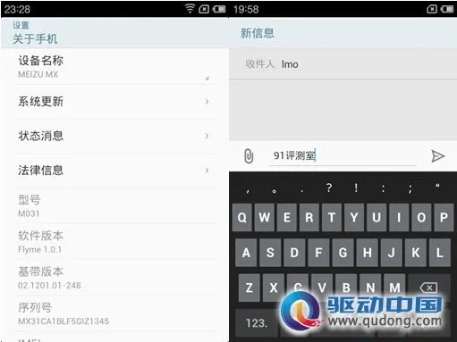 升级单机版下载与魅蓝官方下载,实地数据解释定义_Nexus_v4.724