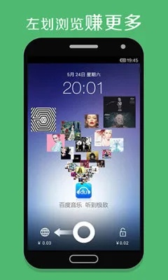 取版本文件同酷划锁屏官方下载，创意工作的得力助手RX版_v5.609
