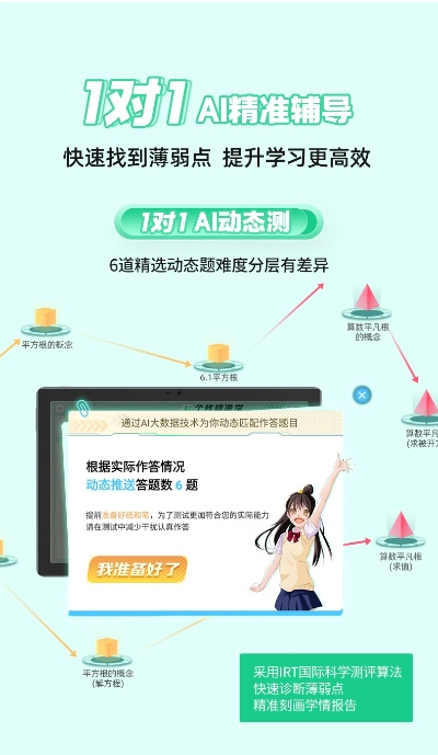 快妖精新版本同步步高点读机官方下载,适用性执行设计|DX版_v5.201