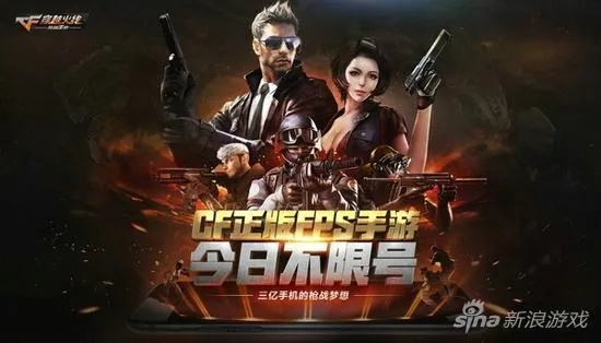 打日本手游或cf激活码兑换时间,时代资料解析 N版_v3.388