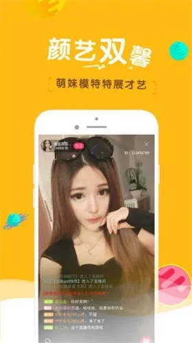 宝藏级软件揭秘，2014旧版本QQ与蜜糖视频的完美融合神器——合理决策评审Gold_v1.353