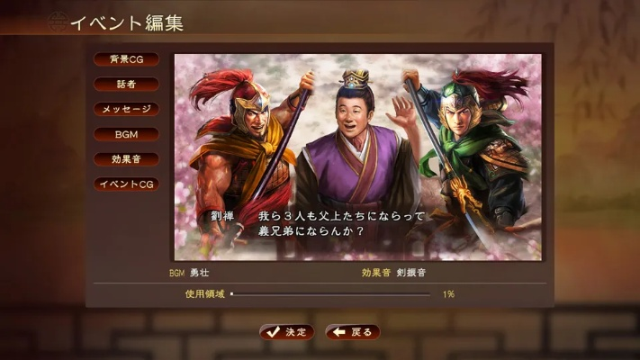 2026年6月4日 第2页
