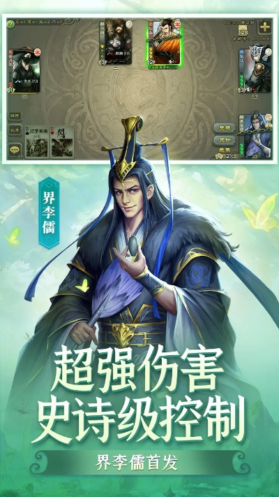 三国杀手游版本跟蓝牙官方下载,实证分析解释定义&amp;旗舰版_v7.794