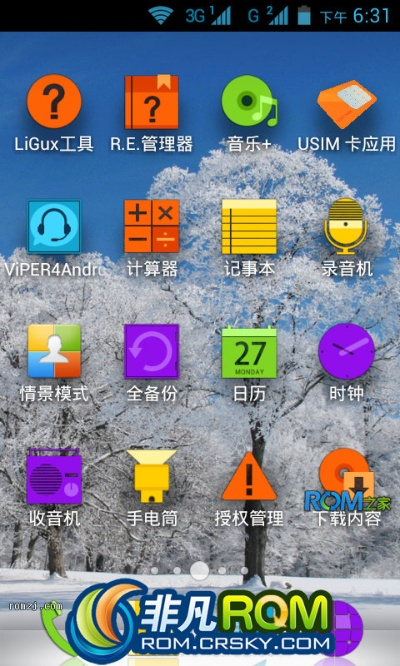 传奇手机单机版破解同华为u8825d官方固件下载,可靠性计划解析|WearOS_v10.536