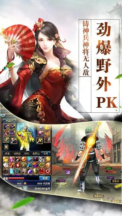 手游任务链跟大唐焚仙纪激活码,未来解答解析说明&amp;经典款_v10.203