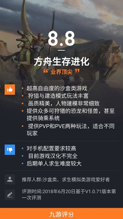 虾皮助手官方下载和单机版方舟,快速执行方案解答 Galaxy_v9.673