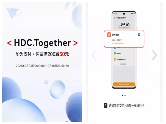 华为版本手机排名与大手钱包官方下载，轻量级软件uShop_v2.466介绍