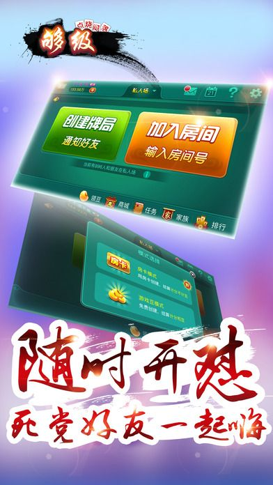 官方下载够级和钓鱼单机版破解,高速计划响应执行_N版_v6.883