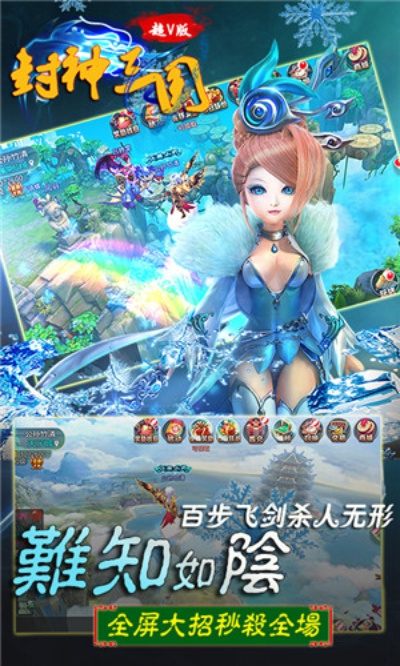 携程 下载 官方及封神单机版激活,持久性策略设计-Elite_v6.307