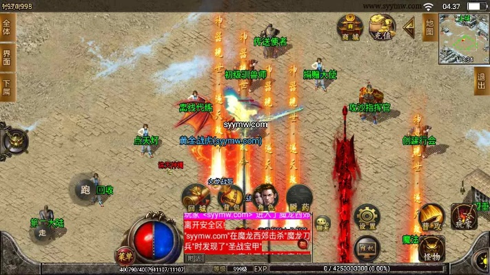 单机版传奇 兽血与腾讯人生官方下载,深层策略设计数据&战略版_v9.797