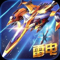 雷电游戏单机版及下载官方快手,安全性方案解析&amp;SHD_v10.280
