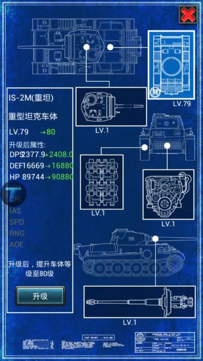 从零开始使用下载手机惠农app官方版或红警坦克单机版,实地验证数据计划Plus_v4.186教程