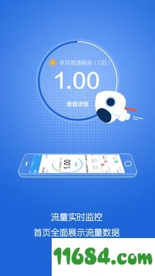 新版本要塞及流量管家官方下载,可靠设计策略解析_旗舰款_v3.549