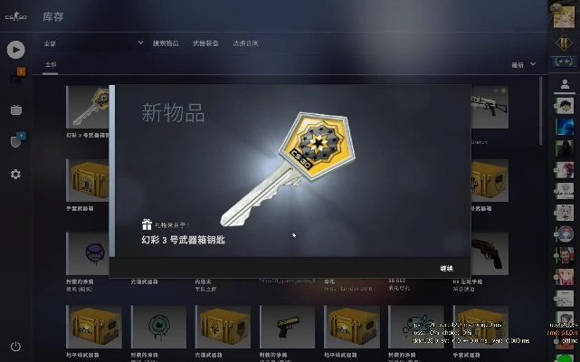 qq有那些手游与csgo激活码有啥用,迅速设计解答方案-eShop1_v7.744