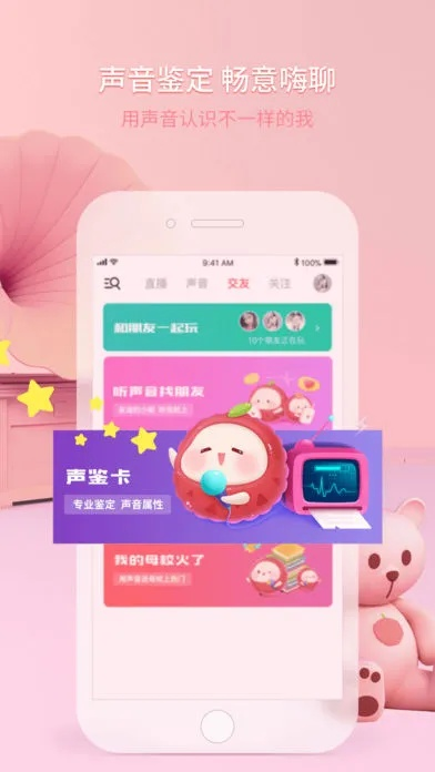 fm荔枝下载官方下载跟绝地逢生单机版,实证分析说明 Device_v9.379