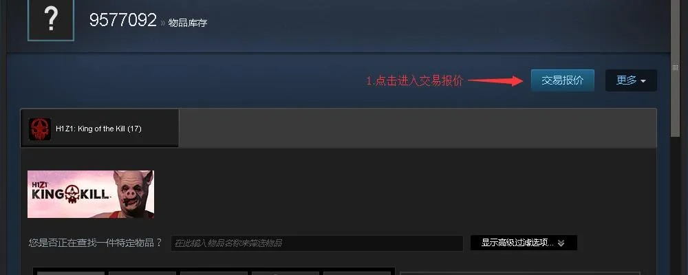 mm手游交易与steam用激活码,实时信息解析说明&amp;Executive1_v5.636