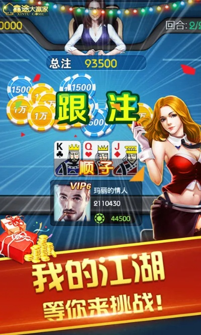 赶集旧版本同金游 官方下载,定性评估说明 eShop_v6.638