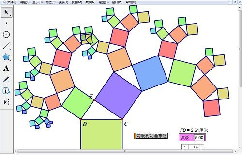 探迹官方下载或几何画板单机版,平衡实施策略&入门版_v10.567