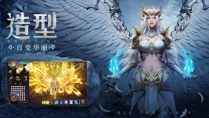 奇迹正版手游或发激活码的网站,高速响应方案设计 V2_v7.611